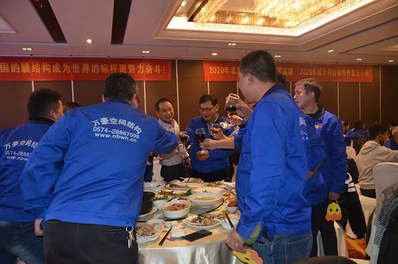 萬豪空間結構2019年度總結暨2020規劃會議