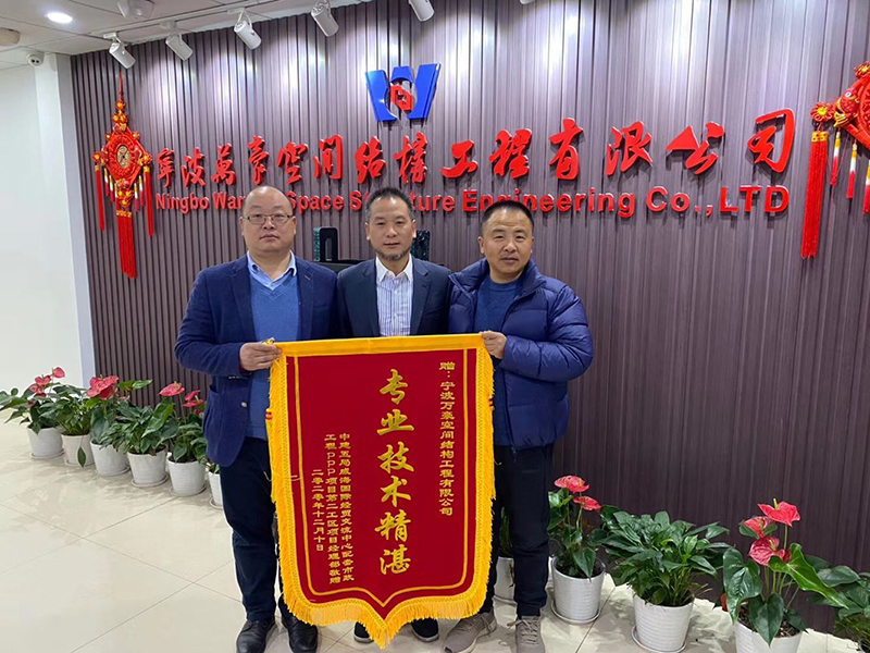 威海經貿交流中心異型鋼結構項目