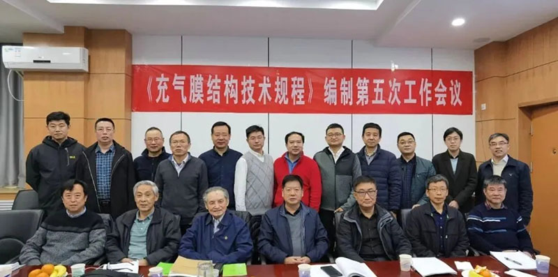 膜結構又兩標，一定稿一啟動