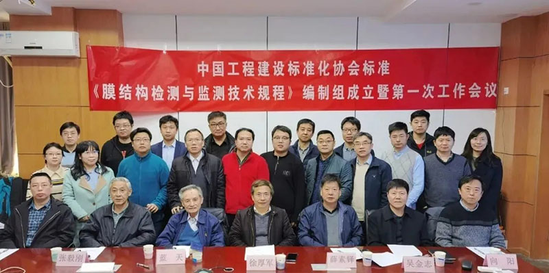 膜結構又兩標，一定稿一啟動