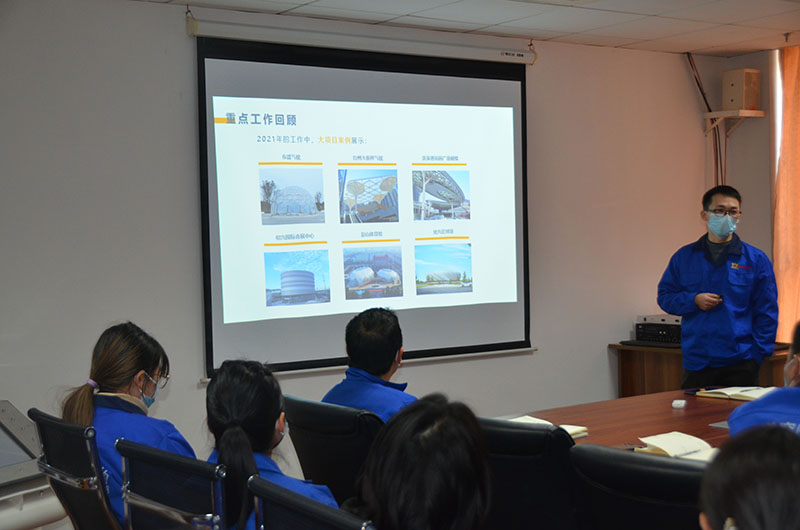 萬豪空間結構2021年度總結暨2022年度規劃會議