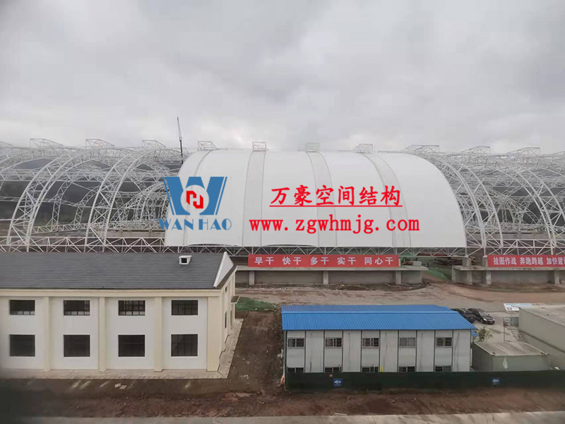 四川高興煤炭儲備基地建設項目膜結構安裝中