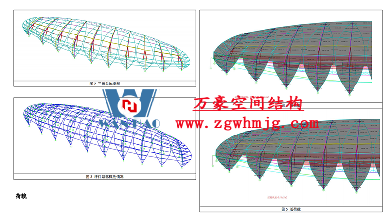 龍泉市體育場鋼膜結構工程完工 龍泉市體育場鋼膜結構工程完工