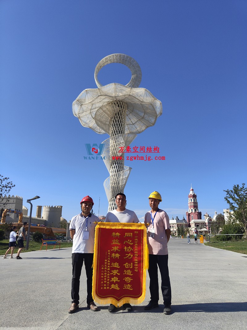 西安絲路塔ETFE膜結(jié)構(gòu)項目順利完工