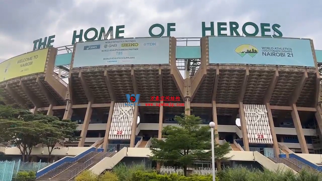 非洲杯肯尼亞體育場PTFE鋼膜結構屋面工程 非洲杯肯尼亞體育場PTFE鋼膜結構屋面工程