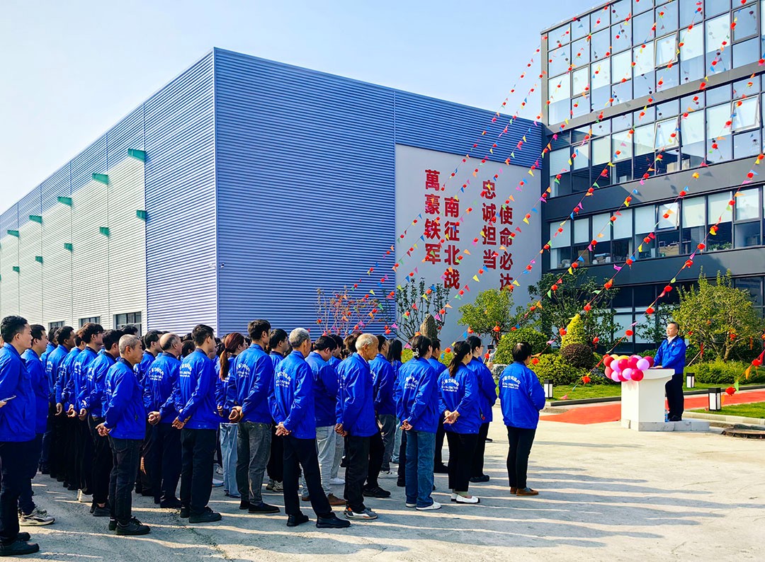 萬豪集團|喜迎喬遷,盛啟新章! 萬豪集團|喜迎喬遷,盛啟新章!