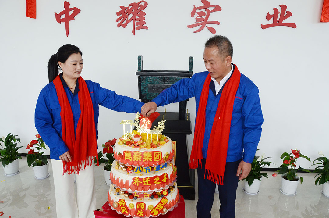 萬豪集團|喜迎喬遷，盛啟新章！