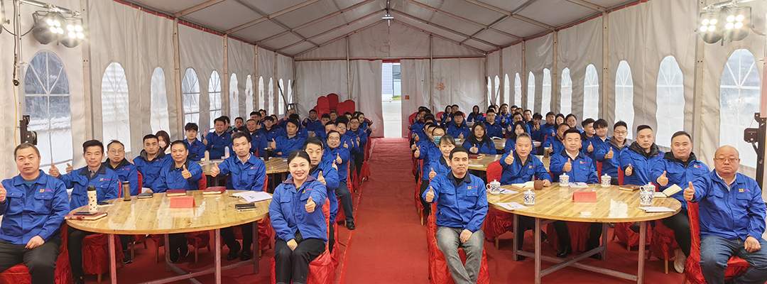 新征程，再出發|萬豪2024年終會暨2025年度規劃會議圓滿舉辦