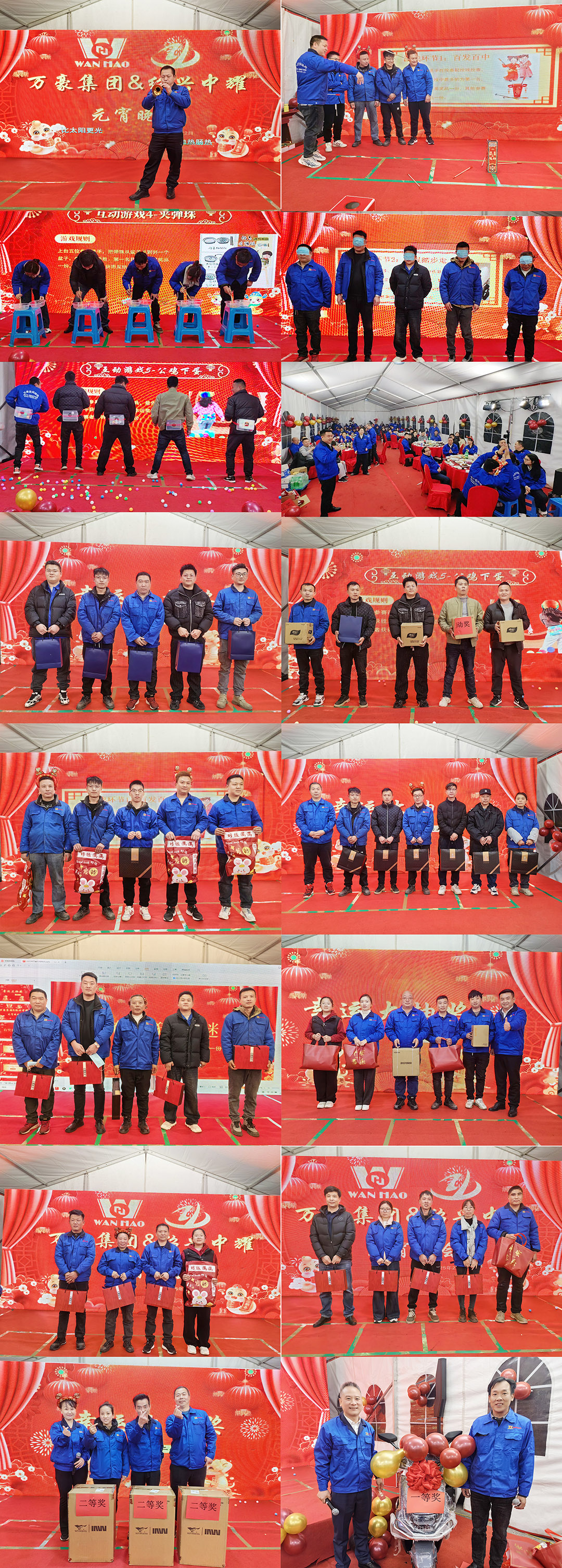 新征程，再出發|萬豪2024年終會暨2025年度規劃會議圓滿舉辦