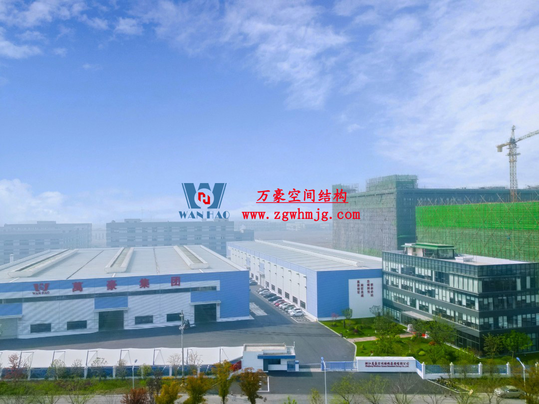 浙江萬豪空間結構集團塞爾維亞正式啟動大會，開啟 “一帶一路” 新征程！