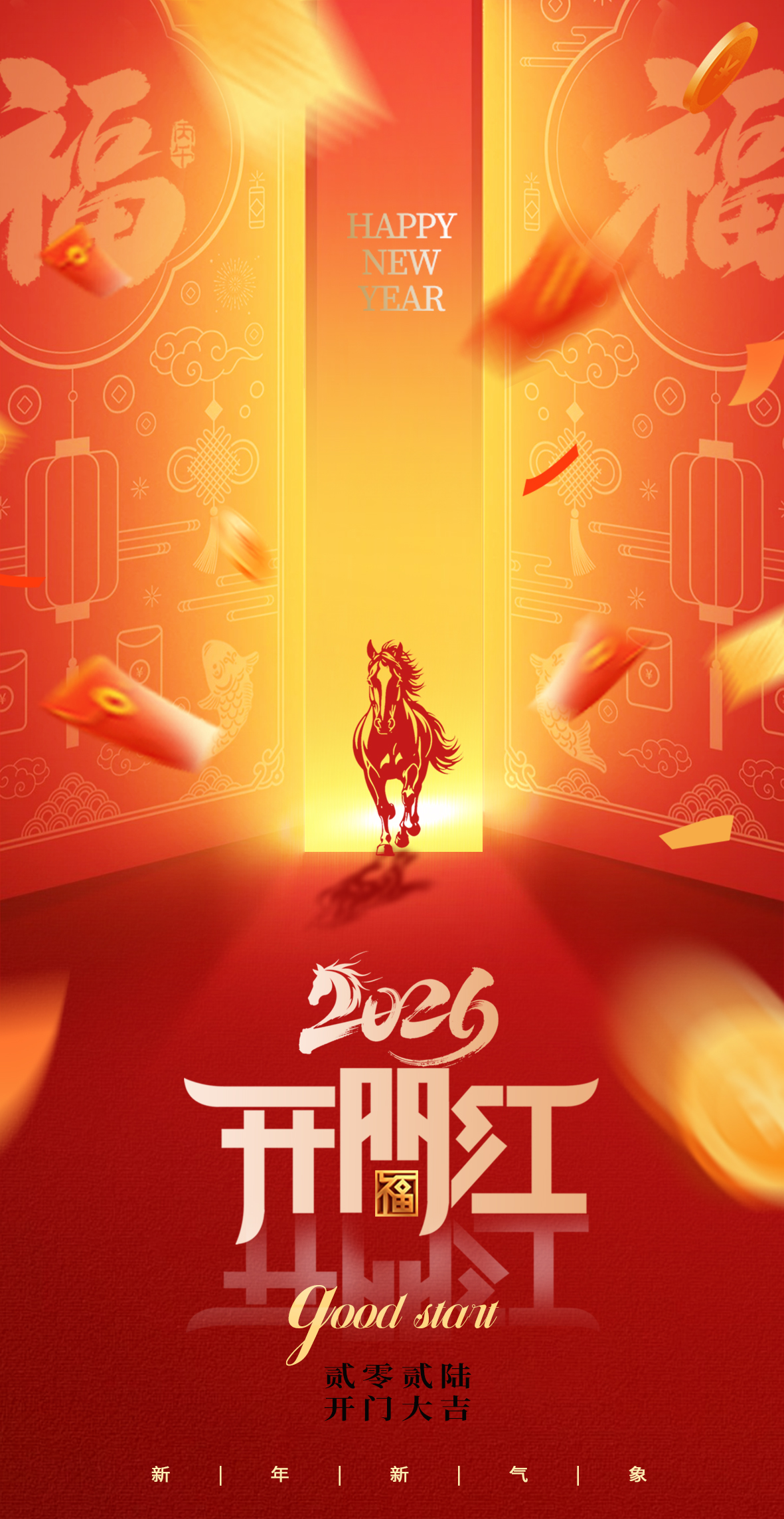 開工大吉|浙江萬豪集團：馬力全開啟新程，策馬揚鞭譜華章