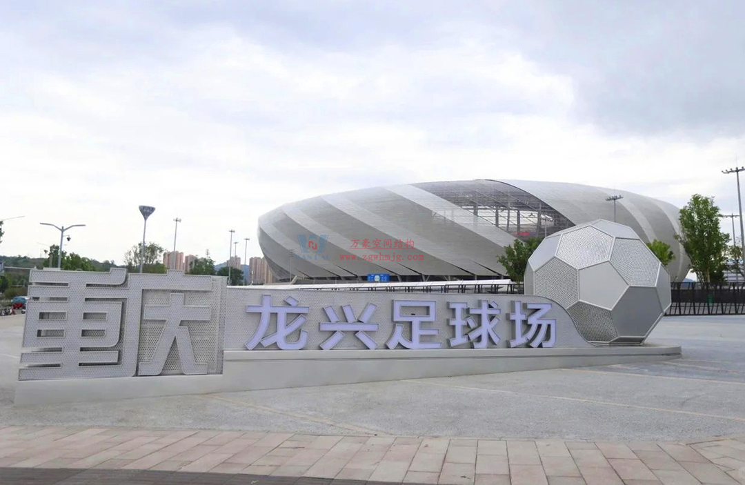 2026 中超球場巡禮?重慶篇｜身披 ETFE「科技薄紗」，龍興足球場點亮山城足球新未來！