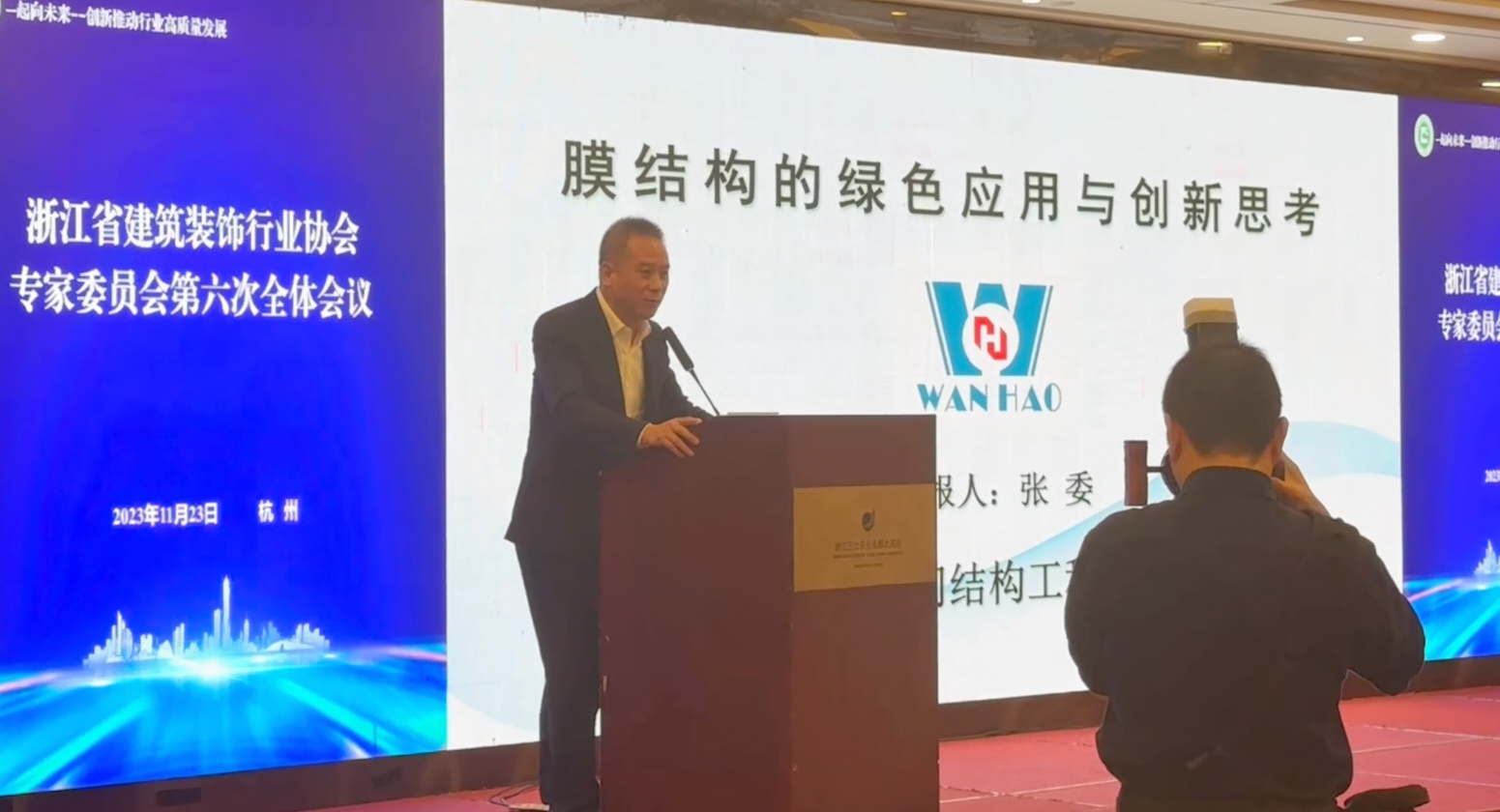 建品質工程，樹專業企業形象，推動行業發展