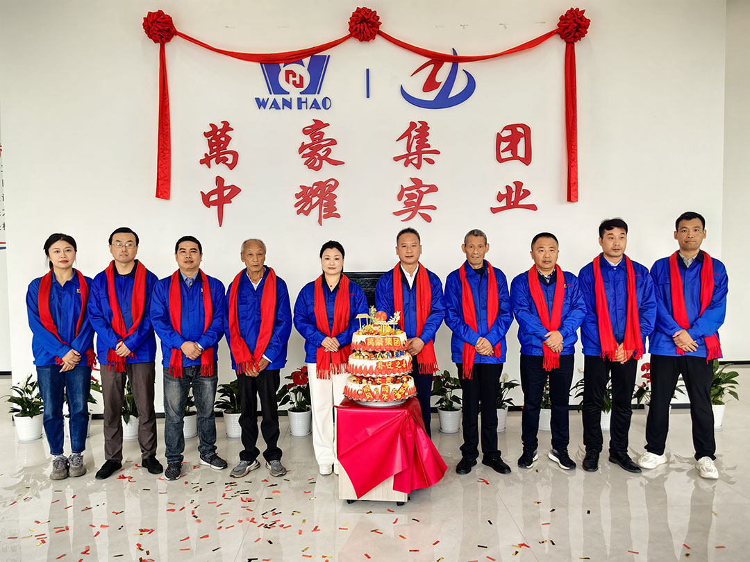 萬豪集團|喜迎喬遷，盛啟新章！