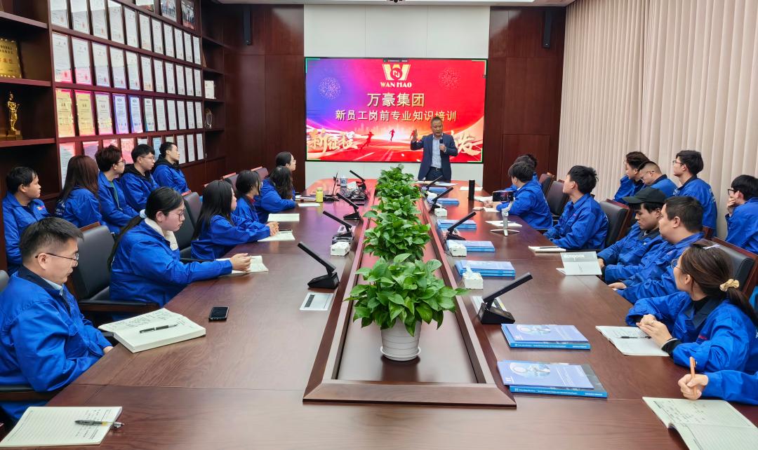 凝“新”聚力，奮勇前行|新員工崗前專業知識培訓，開啟征程新篇章