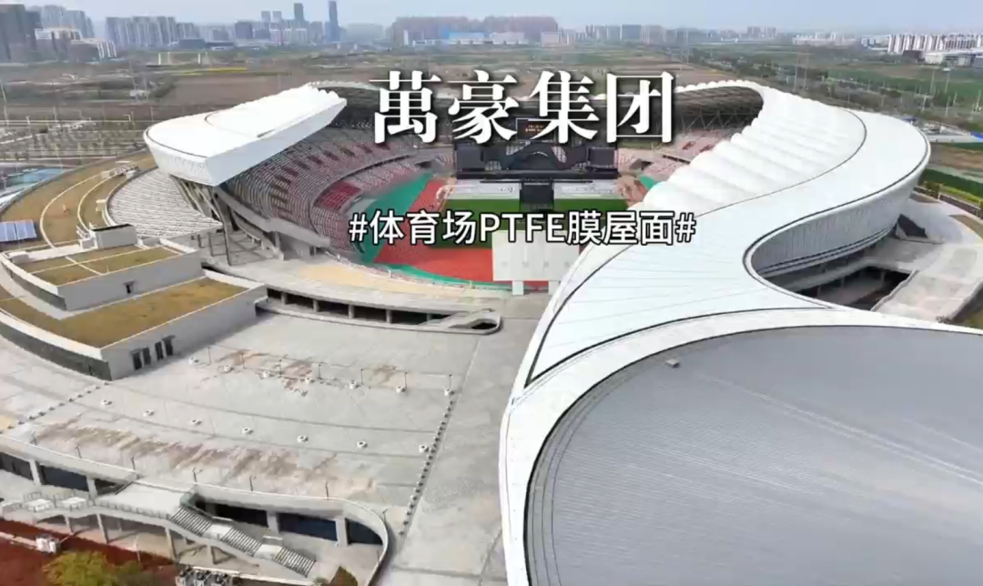 藝術感爆棚的膜結構體育場屋面