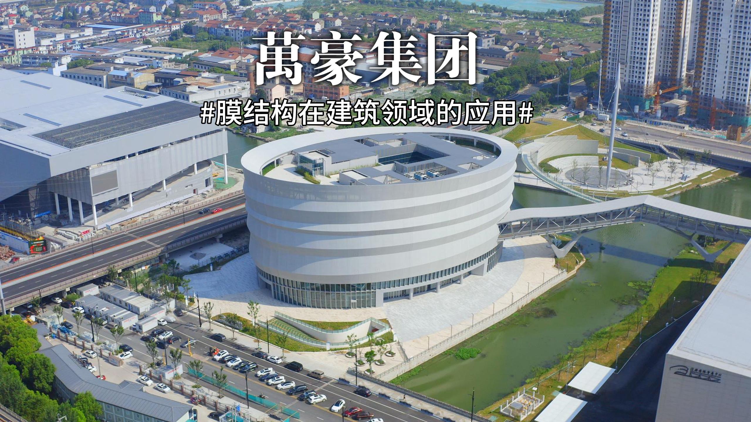 膜結構在建筑領域的應用 絢麗的色彩，襯托著造型各異的建筑，這屬于膜結構領域的色彩變化