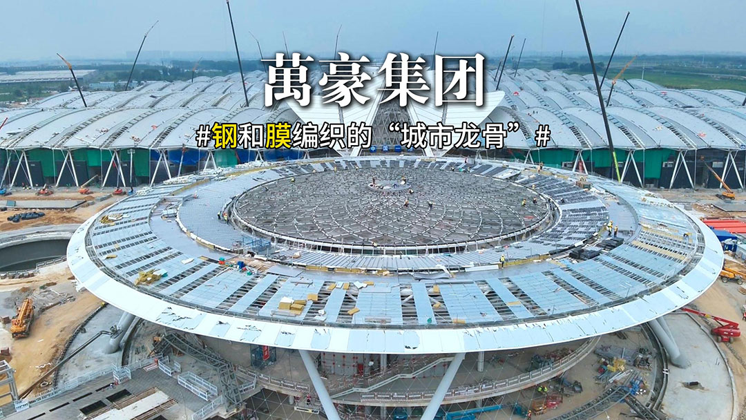 鄭州鋼膜結構新地標：航空港國際會展中心啟幕，鏈接世界！