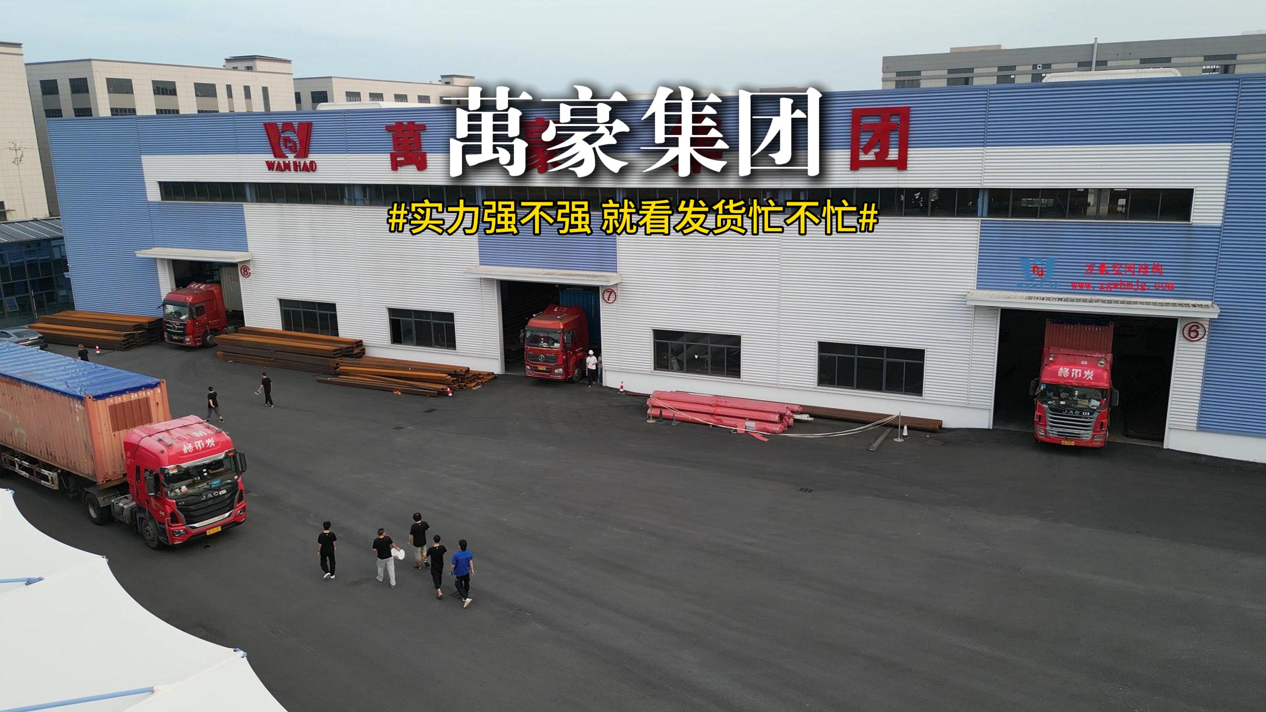 塞爾維亞國(guó)家展覽館項(xiàng)目鋼膜結(jié)構(gòu)發(fā)貨速覽！