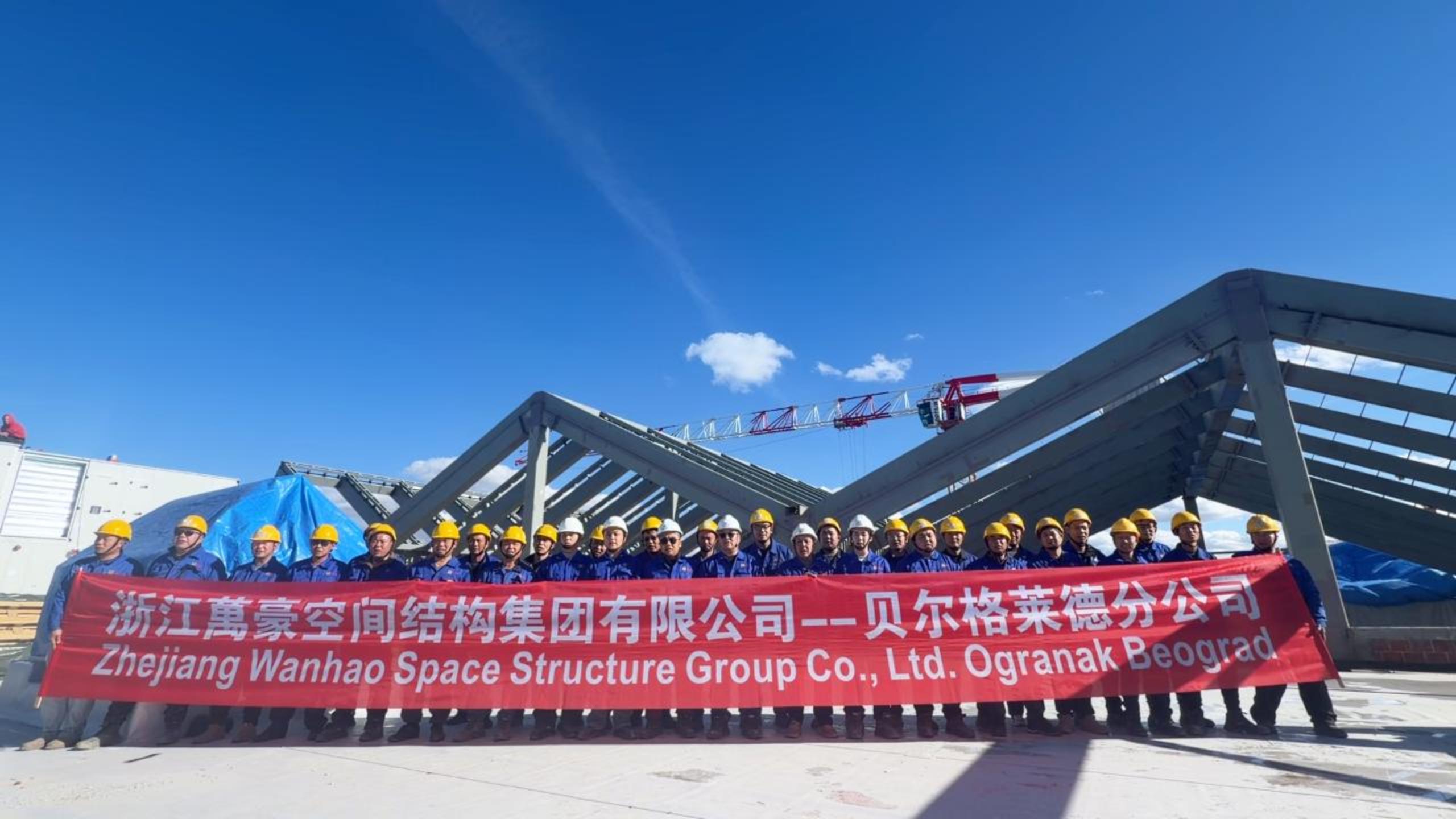 堅守崗位，塞爾維亞國家展覽館開足馬力，春節不停工！