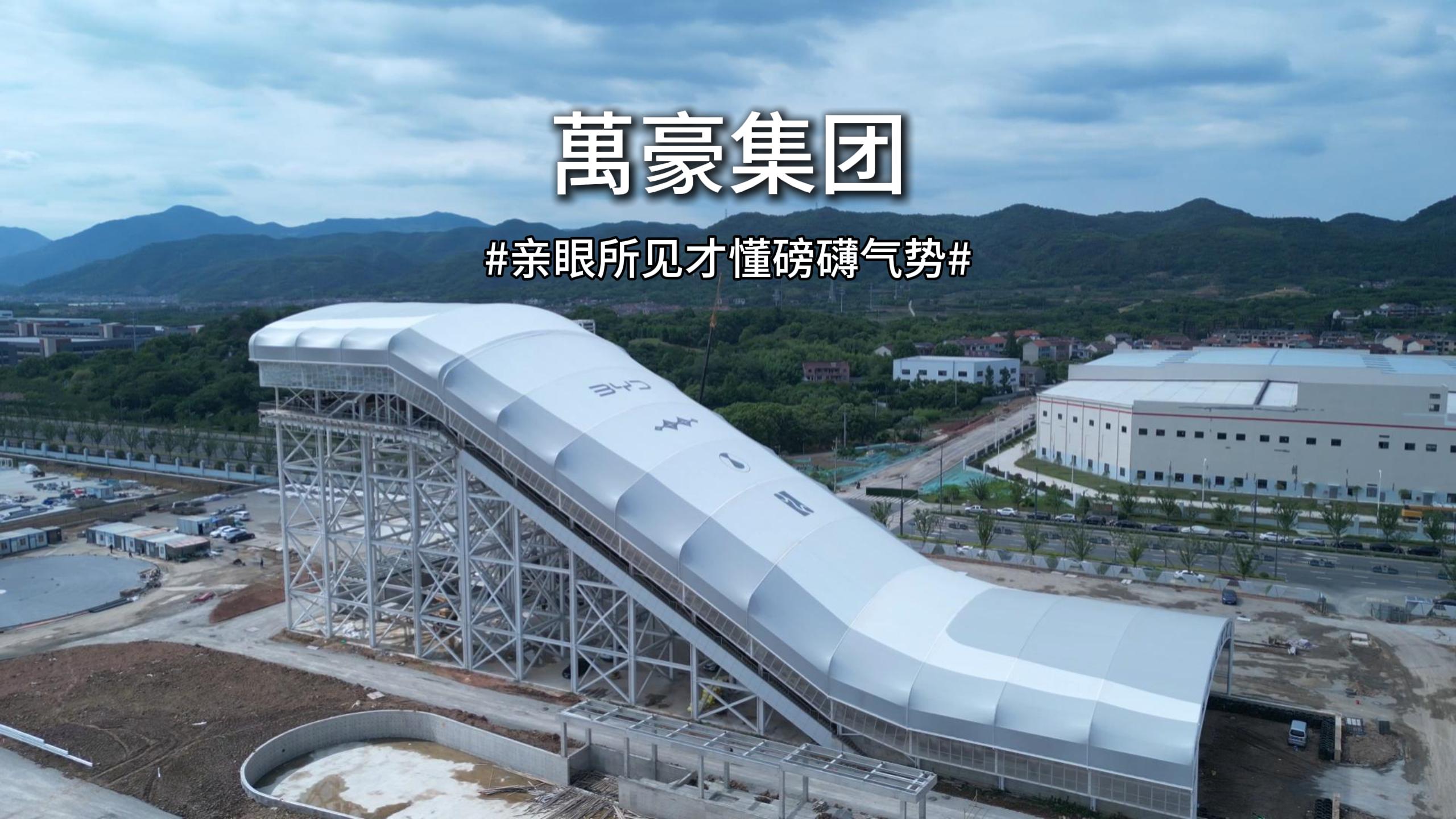 進度刷新！余杭體育中心足球場鋼構索網圓滿落成，玉璧雛形漸顯